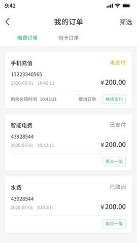 京福