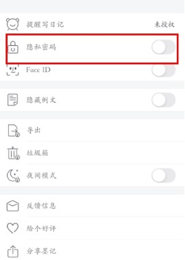 墨记永久vip免费版