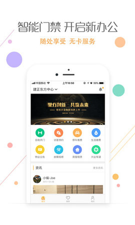 爱办