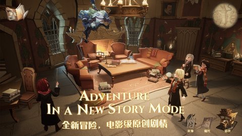 哈利波特魔法觉醒12月神奇动物隐形兽怎么获得