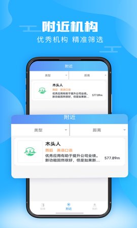 神兽锁屏APP最新版