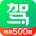 驾校一点通2022科目一模拟考试题库APP