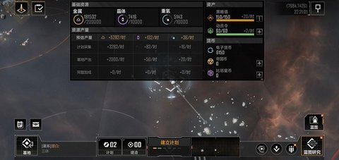 无尽的拉格朗日破解版(附新手攻略)