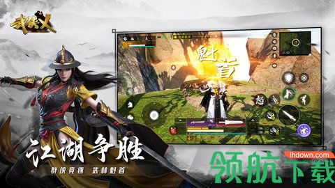 武侠乂怎么切换心法? 武侠乂切换心法的方法介绍