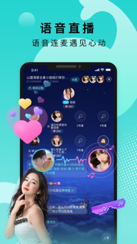 Go浪官方版