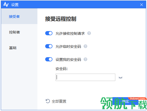傲梅远程桌面控制软件AnyViewer