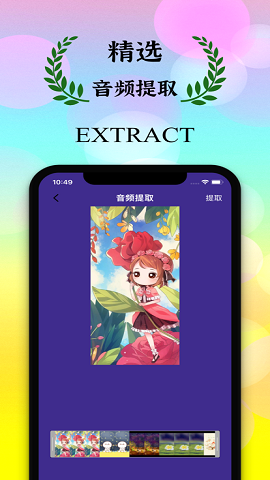虾米音乐