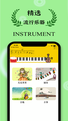 虾米音乐旧版本