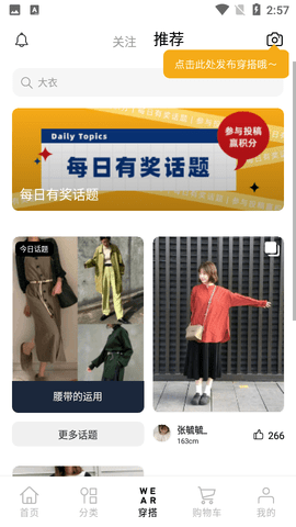 zozotown最新中文版