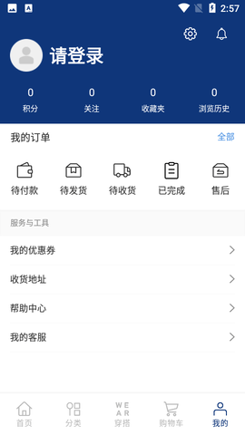 zozotown最新中文版