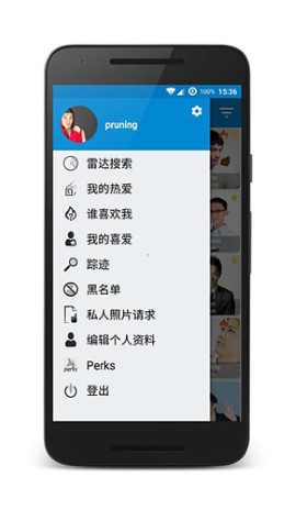 fridae交友app