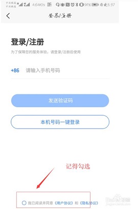 啄木鸟维修2024最新版