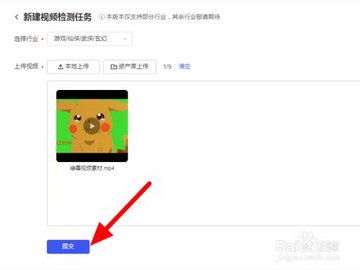 巨量创意APP前测工具(附使用教程)