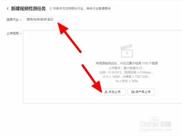 巨量创意APP前测工具(附使用教程)