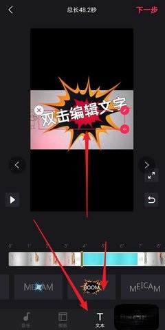 巨量创意APP前测工具(附使用教程)
