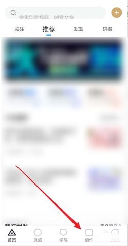 巨量创意APP前测工具(附使用教程)