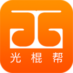 光棍网App2022最新版