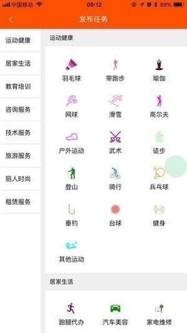 光棍网App2022最新版