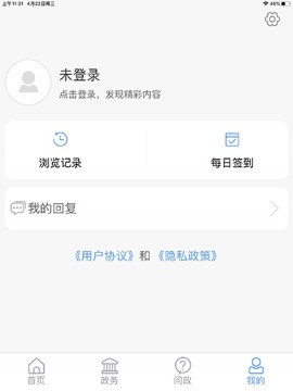 爱平度app