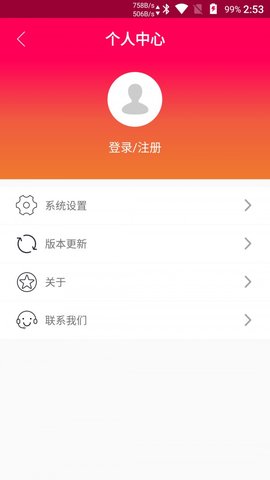 屏幕电子秤称重软件下载