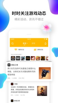 17173交易平台
