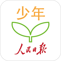 人民日报少年网App官方版