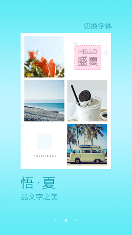 海报工厂 (5)