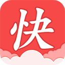 快本阅读小说破解版