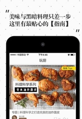 超小厨美食2022最新版