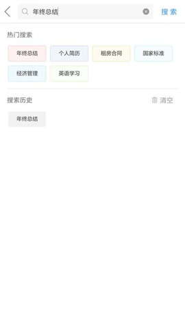 作业互动组 (3)
