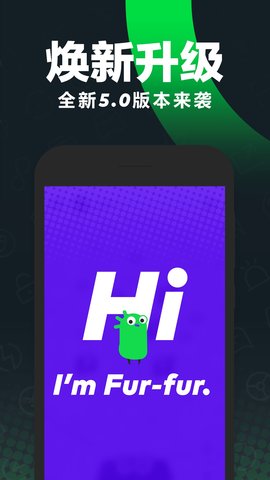 gofun共享汽车客户端