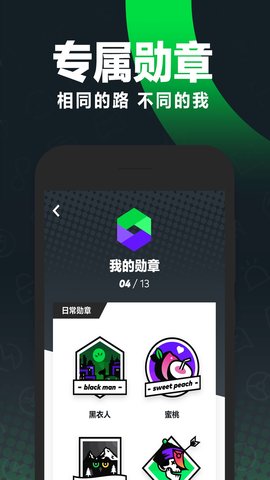 gofun共享汽车客户端
