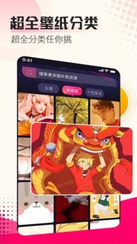 高清壁纸秀