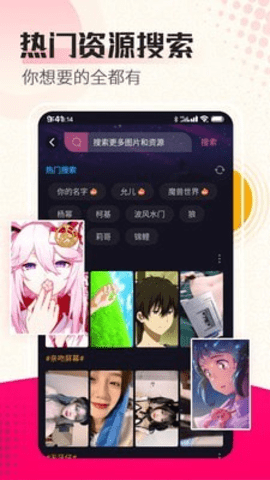 高清壁纸秀