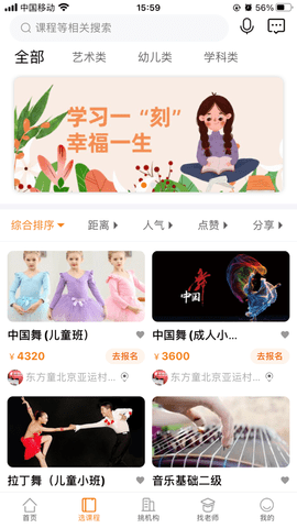 学支联 (3)
