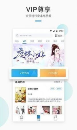 情豆书坊去广告版