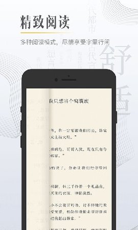 柠檬小说免费版