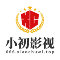 小初影视2022最新版