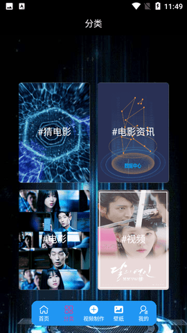 韩剧剧情神器APP正式版