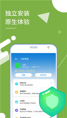 小x分身 (2)