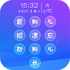 文字密码锁屏APP高级版