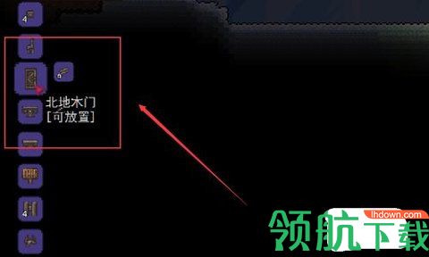 泰拉瑞亚怎么造房子? 泰拉瑞亚造房子的方法介绍