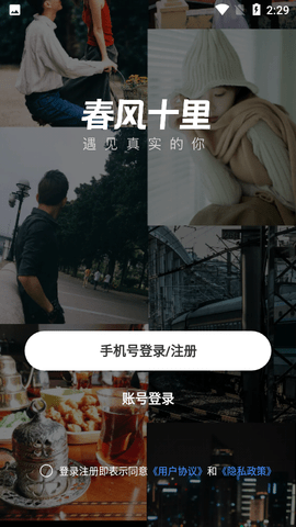 春风十里 (3)