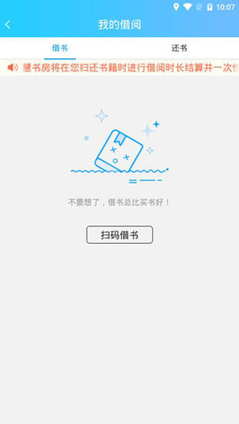 智慧书屋 (2)