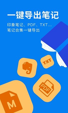 滴墨书摘 (4)