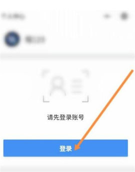渝康码App2022最新版