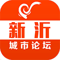 新沂城市论坛安卓版