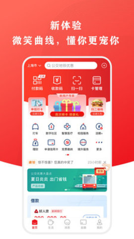 云南公安政务平台