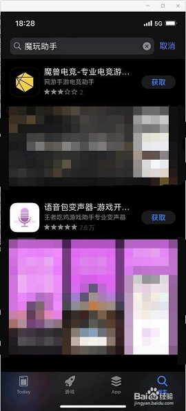 魔玩助手下载安装最新版
