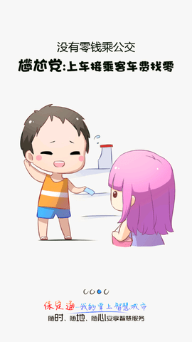 保定通 (4)